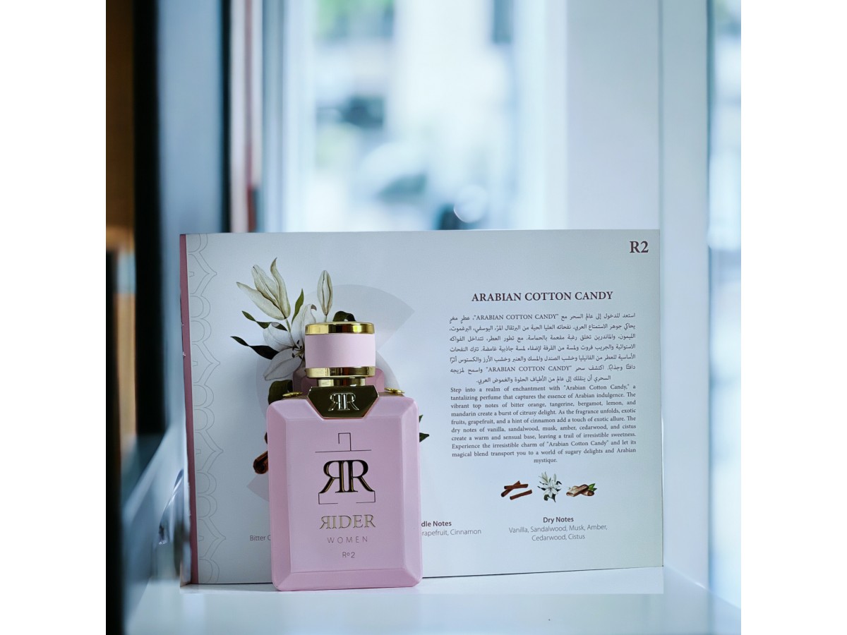 عطر Arabian Cotton Candy